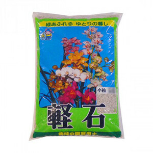 a hook gardening pumice small bead 18L 4 sack 1101813 /a