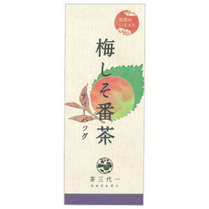 梅しそ番茶　ティーバッグ(5g×5個入)×6セット /a