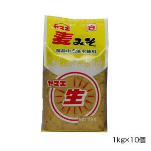yamae white raw miso ( wheat ) 1kg×10 piece /a