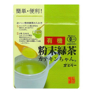  have machine powder green tea kate gold Chan 50g×6 set /a