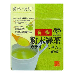 有機粉末緑茶　カテキンちゃん　50g×6セット /a