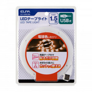 まとめ得 ELPA(エルパ)　LEDテープライトUSB1.5mL色　ELT-USB150L x [3個] /a