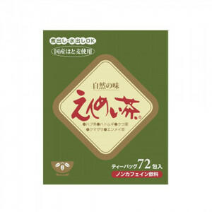 黒姫和漢薬研究所 えんめい茶 ティーバッグ 5g×72包×20箱セット TB72 /a