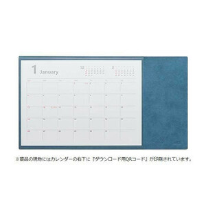 カレンダー+デスクマット　420×230×1.4mm　シーガルブルー　MX-CA-SBU /a