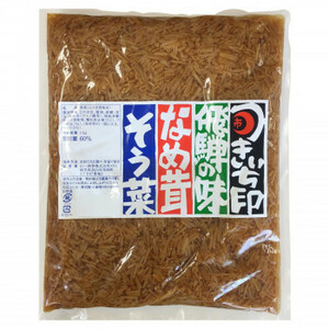 山一商事 なめ茸 平袋 1kg×15個 28622 /a