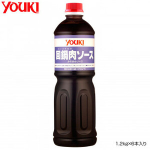 YOUKIyu float food times saucepan meat sauce 1.2kg×6 pcs insertion .210123 /a