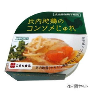 Komchi Food Horinai Chicke Consomme Jeet x 48 штук /A