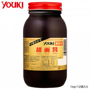 YOUKI ユウキ食品 甜面醤 1kg×12個入り 212022 /a