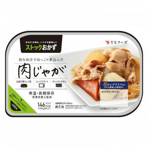 YSフーズ　肉じゃが　160g×12セット /a