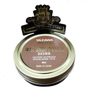  summarize profit YAZAWA SHOE CARE wax shoe polish 50ml Brown x [2 piece ] /a