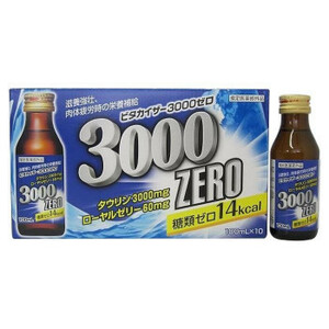 金陽製薬 ビタカイザー3000ゼロ 50本入り 指定医薬部外品 糖類ゼロ 栄養ドリンク 滋養強壮・肉体疲労に /a