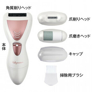  summarize profit electric nail shaving & angle quality care roller x [2 piece ] /a