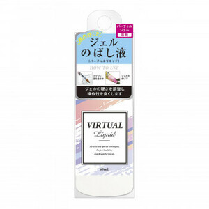  summarize profit beauty world BW virtual liquid gel. .. fluid VTK481 x [4 piece ] /a