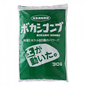  Kawai fertilizer seaweed series . power material darkening navy blue b( flour ) 15kg /a