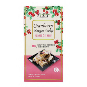  Fuji hood service Taiwan bamboo leaf .nga- cookie cranberry taste 96g(8 piece ) 12 sack /a