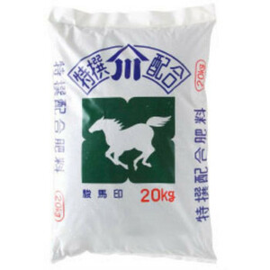  Kawai fertilizer have machine combination fertilizer . horse .... combination (555) 20kg /a