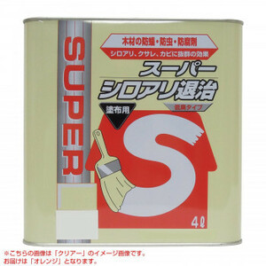 木材保存剤　スーパーシロアリ退治(オレンジ) 4L /a