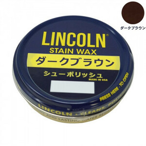 まとめ得 YAZAWA LINCOLN(リンカーン) シューポリッシュ 60g ダークブラウン x [2個] /a