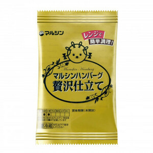 マルシンフーズ マルシンハンバーグ　贅沢仕立て 75g×12個セット /a