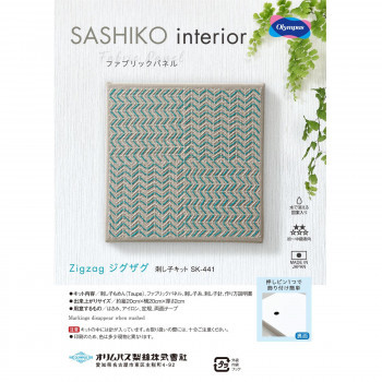 SASHIKO 内饰织物面板 Zigzag SK-441 /a, 爱好, 文化, 手工, 手工业, 其他的