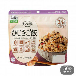  alpha food safety rice hijiki rice ( brown rice entering ) 100g 50 sack set 11421661 /a