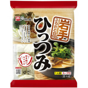 麺匠戸田久 ゆでひっつみ鶏醤油 200g×20袋(スープ付) /a