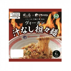 風と光 ヴィーガン汁なし担々麺 12個セット /a