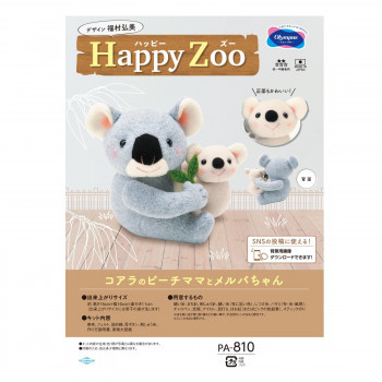 Bulk Deal Olympus Plush Toy Kit Happy Zoo Koala Peach Mama and Melba-chan PA-810 x [2 pieces] /a, hand craft, handicraft, sewing, embroidery, others