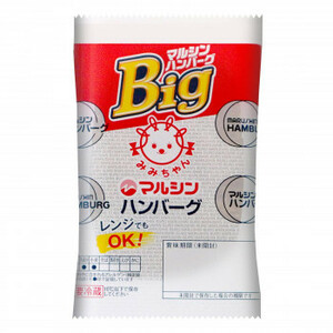 マルシンフーズ マルシンハンバーグBig 113g 12個セット /a