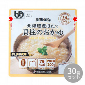  alpha food Hokkaido production . length . pillar. ...RT 200g 15156218 ×30 sack /a