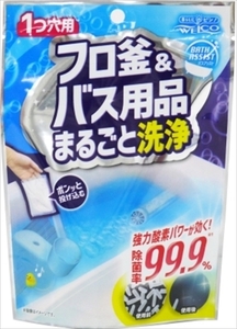 まとめ得 風呂釜＆バス用品まとめて洗浄バスアシスト 　 ウエルコ 　 掃除用品 x [5個] /h