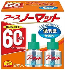 まとめ得 アースノーマット　取替えボトル60日用　無香料2本入 　 アース製薬 　 殺虫剤・ハエ・蚊 x [3個] /h