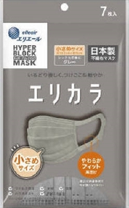 まとめ得 ハイパーブロックマスク　エリカラ　グレー７枚　小さめサイズ 　 大王製紙 　 マスク x [5個] /h