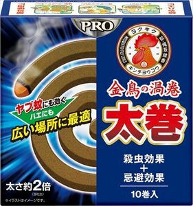 まとめ得 金鳥の渦巻ＰＲＯ太巻１０巻 　 大日本除虫菊（金鳥） 　 殺虫剤・ハエ・蚊 x [5個] /h