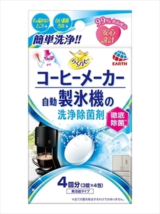 まとめ得 らくハピ コーヒーメーカー・自動製氷機の洗浄除菌剤 　 アース製薬 　 台所洗剤 x [15個] /h