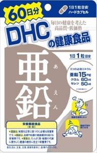  summarize profit DHC zinc 60 day minute DHC health food x [15 piece ] /h