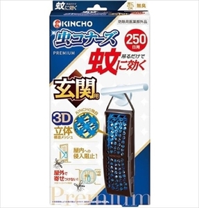 まとめ得 蚊に効く　虫コナーズプレミアム　玄関用　２５０日　無臭 　大日本除虫菊 　殺虫剤・虫よけ x [4個] /h