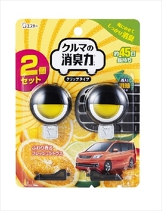 まとめ得 クルマの消臭力　クリップタイプ２Ｐ　シトラス 　 エステー 　 芳香剤・車用 x [15個] /h