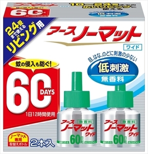 まとめ得 アースノーマットワイド　リビング用取替えボトル60日用　無香料 　 アース製薬 　 殺虫剤・ハエ・蚊 x [4個] /h