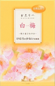 まとめ得 かたりべ　白梅　大型バラ詰 　 日本香堂 　 お線香 x [4個] /h