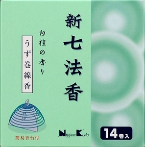 まとめ得 新七法香白檀の香り 　 日本香堂 　 お線香 x [3個] /h