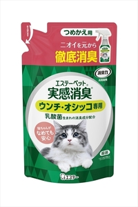  суммировать выгода Esthe - домашнее животное реальный чувство дезодорация спрей кошка для .... свежий зеленый. аромат товары для домашних животных x [5 шт ] /h