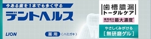 まとめ得 デントヘルス薬用ハミガキ無研磨ゲル　２８ｇ 　 ライオン 　 歯磨き x [12個] /h