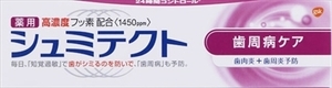 まとめ得 薬用シュミテクト　歯周病ケア　９０ｇ 　 グラクソスミスクライン 　 歯磨き x [3個] /h