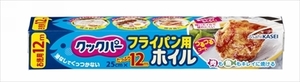 まとめ得 クックパー　フライパン用ホイル２５ｃｍ×１２ｍ 　 旭化成ホームプロダクツ 　 アルミホイル x [4個] /h