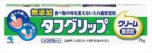 まとめ得 　管理医療機器タフグリップクリーム 　 小林製薬 x [4個] /h