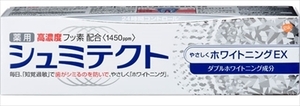 まとめ得 薬用シュミテクト　やさしくホワイトニングＥＸ〈１４５０ｐｐｍ〉　９０ｇ 　 歯磨き x [3個] /h