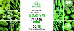 まとめ得 ＫＳ０８　スマートキッチン保存袋箱入り　Ｌ　５０Ｐ 　 日本サニパック 　 ポリ袋・レジ袋 x [15個] /h