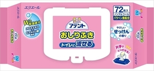 まとめ得 アテント流せるおしりふきせっけんの香り７２枚 　 大王製紙 　 おしりふき x [12個] /h