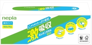 まとめ得 ネピア激吸収キッチンタオルボックス 　 王子ネピア 　 キッチンタオル x [8個] /h